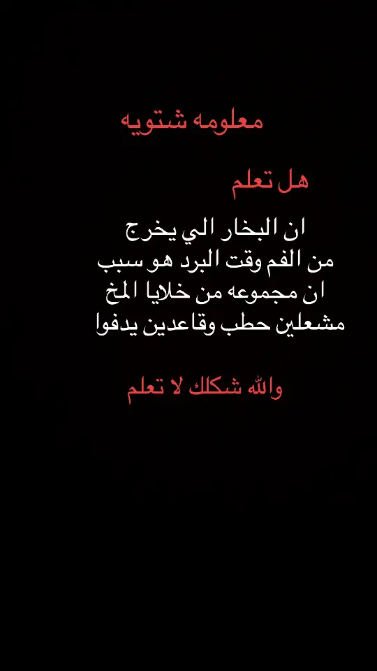 #سفيرة_السعادة #مالي_خلق_احط_هاشتاقات #ضحك #شعب_الصيني_ماله_حل😂 