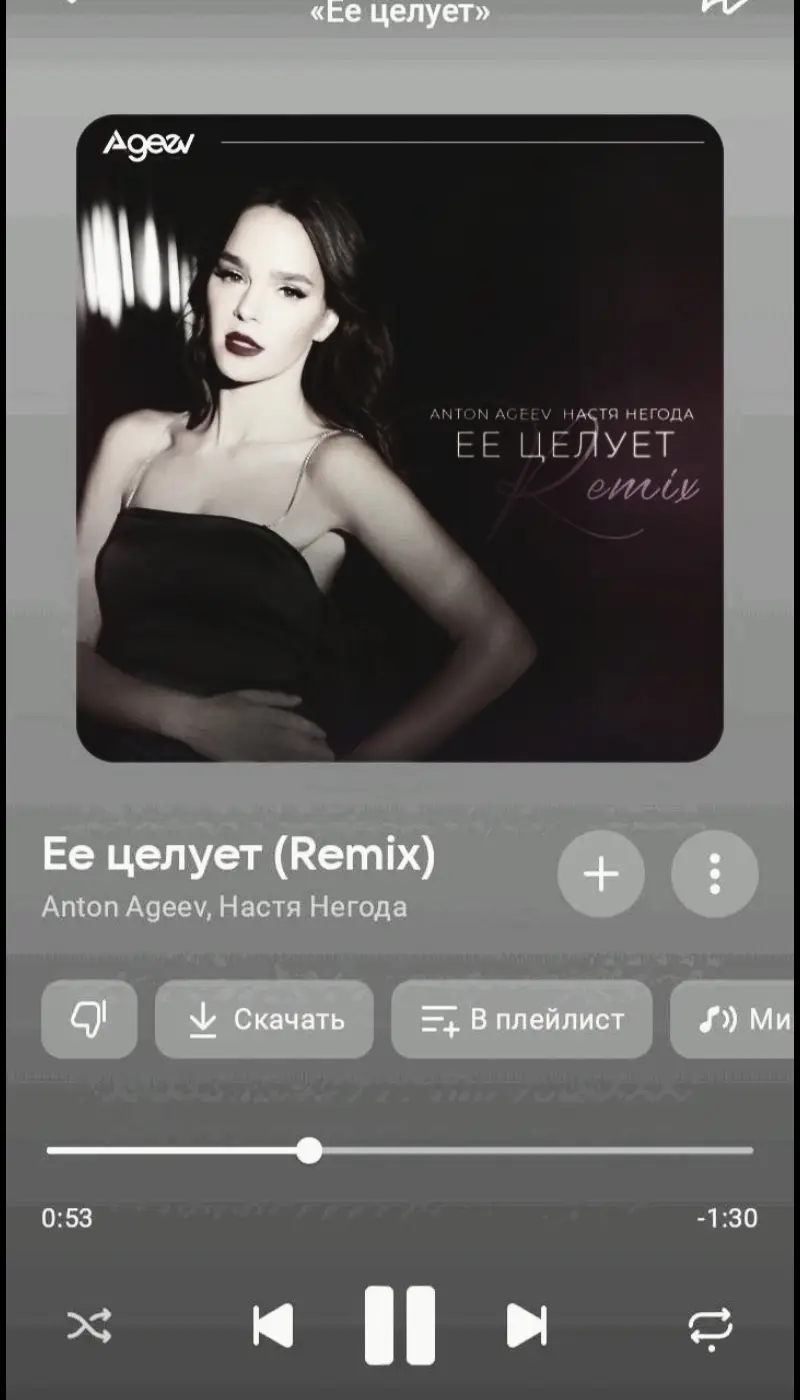 #топ #рек #playlist #musica 