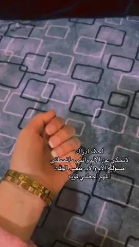 مالي خلك #مالي_خلق_احط_هاشتاقات 