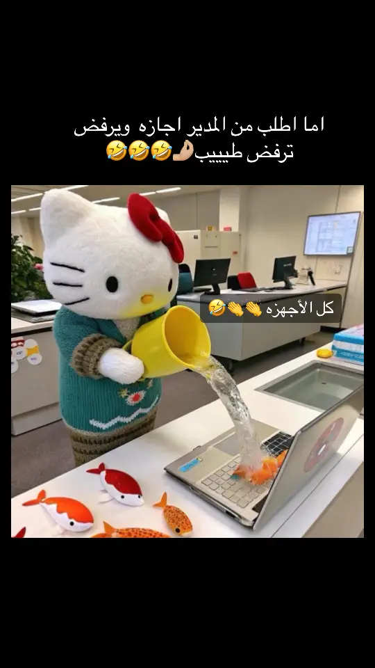 #ضحكككككك🤣🤣🤣🤣 