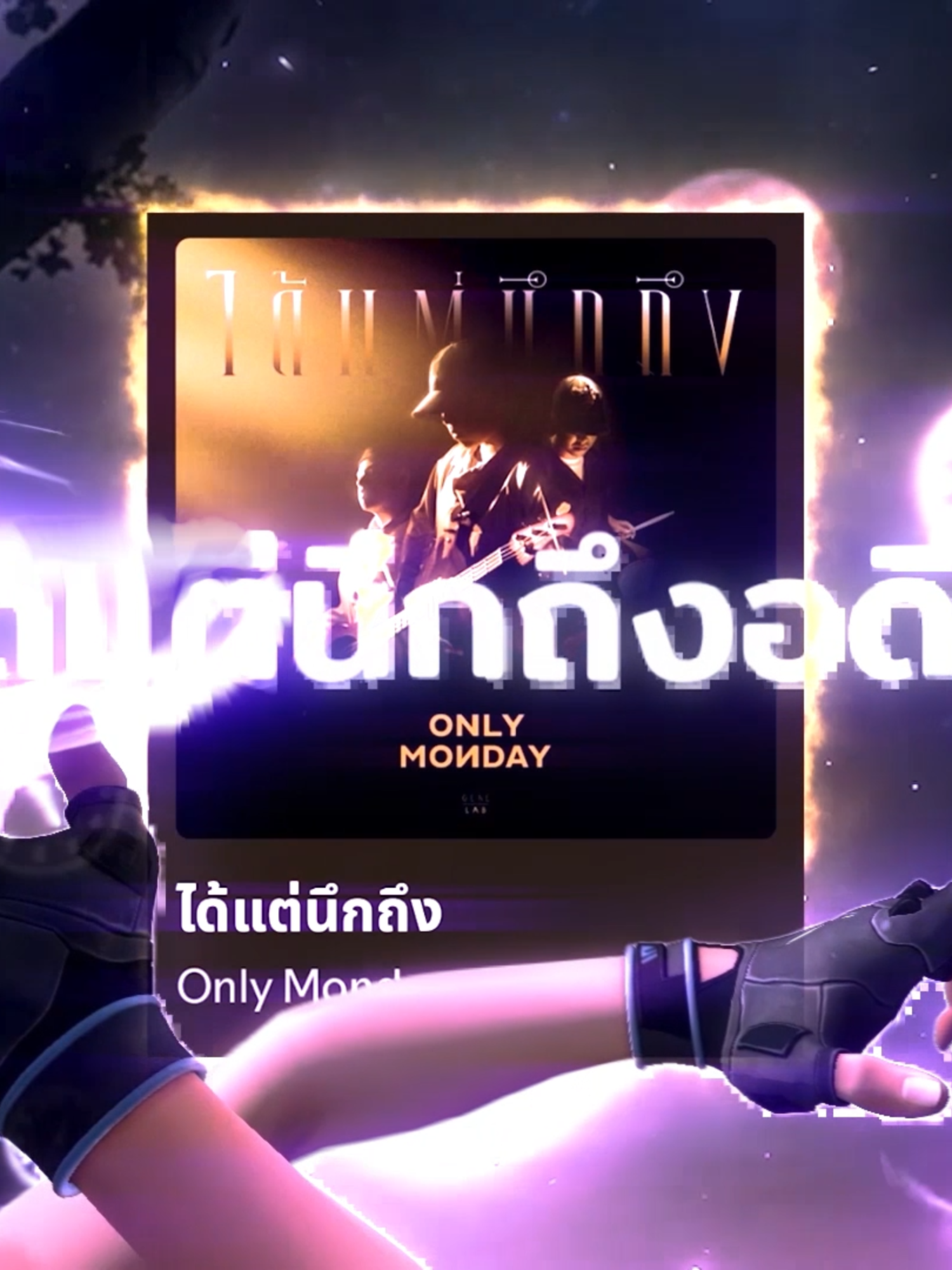 🎶 ได้แต่นึกถึง-Only Monday | #Valorant #valorantedit #valorantclips #valorantthai #fyp #foryou