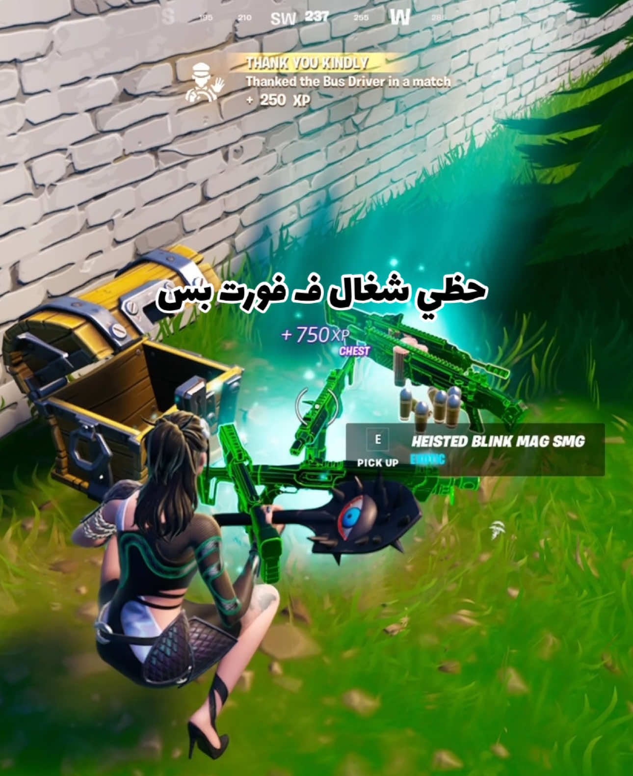 يارب حظي فالواقع يتعلم من حظي ف فورت🚶🏻‍♀️ #fortnite #fyp #فورتنایت 