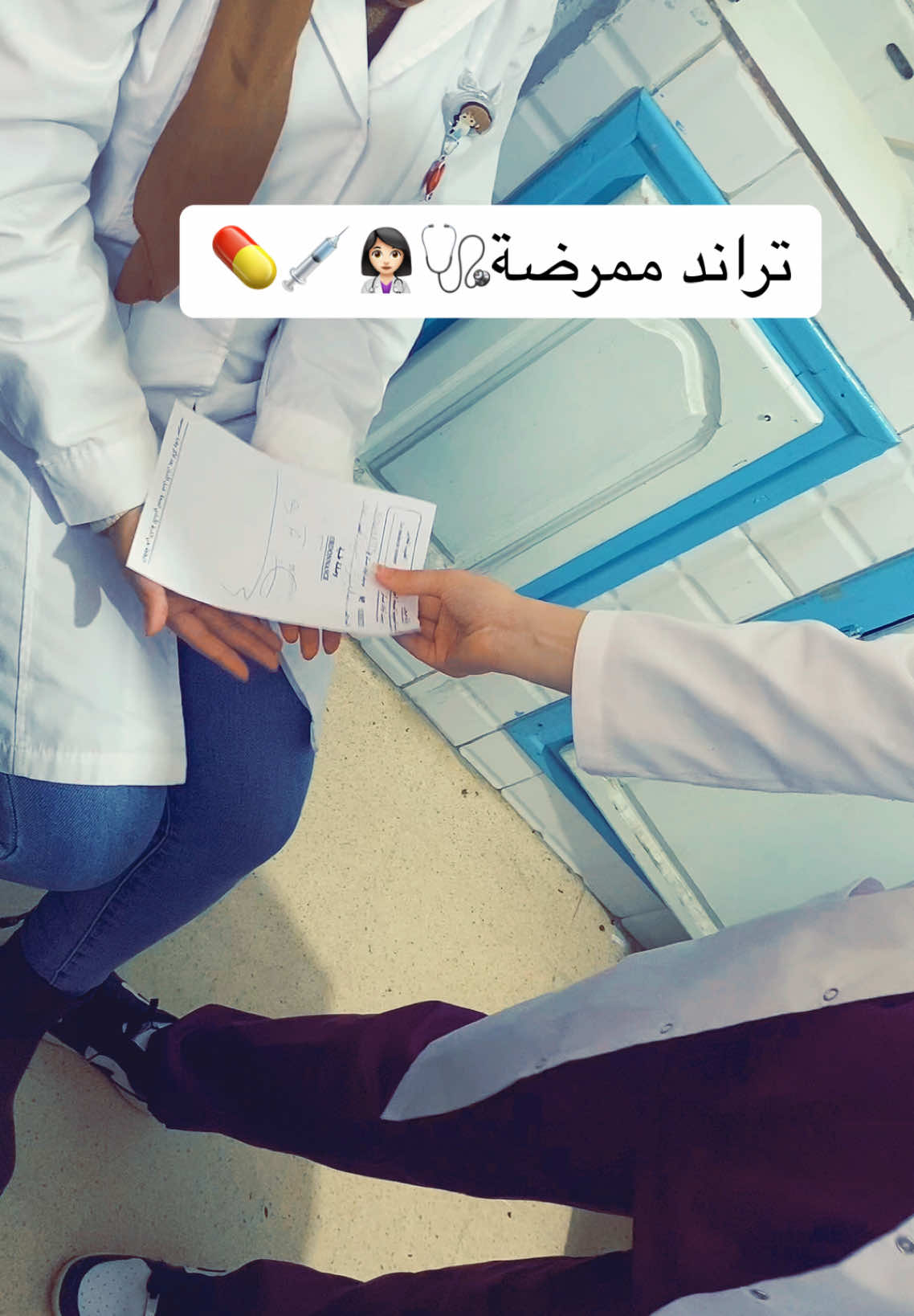 #nurse #مستشفى #kuwait #hopital #student #تدريب #تمريض #challenge #expression 