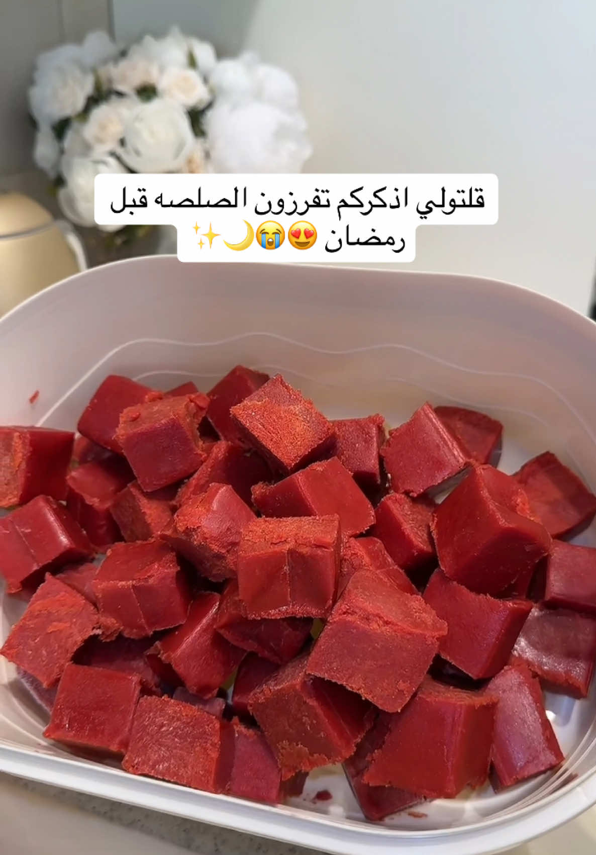 باقي على رمضان بالزبط شهرين و ٧ ايام بالزبط 😍🌙✨ لا تقولو ما ذكرتكم من بدري 🤣💖 و الله يبلغنا و يبلغكم ومضان و العيد و احنا و انتو و كل عزيز و عالي علينا و عليكم بكل صحه و سلامه يارب 😭😍🌙💖 #وصفات #طبخات #وصفات_سهله #طبخ #طبخاتي #تحديات #ڤلوقات_فاطمه_بارفعه #اكسبلور #fyp