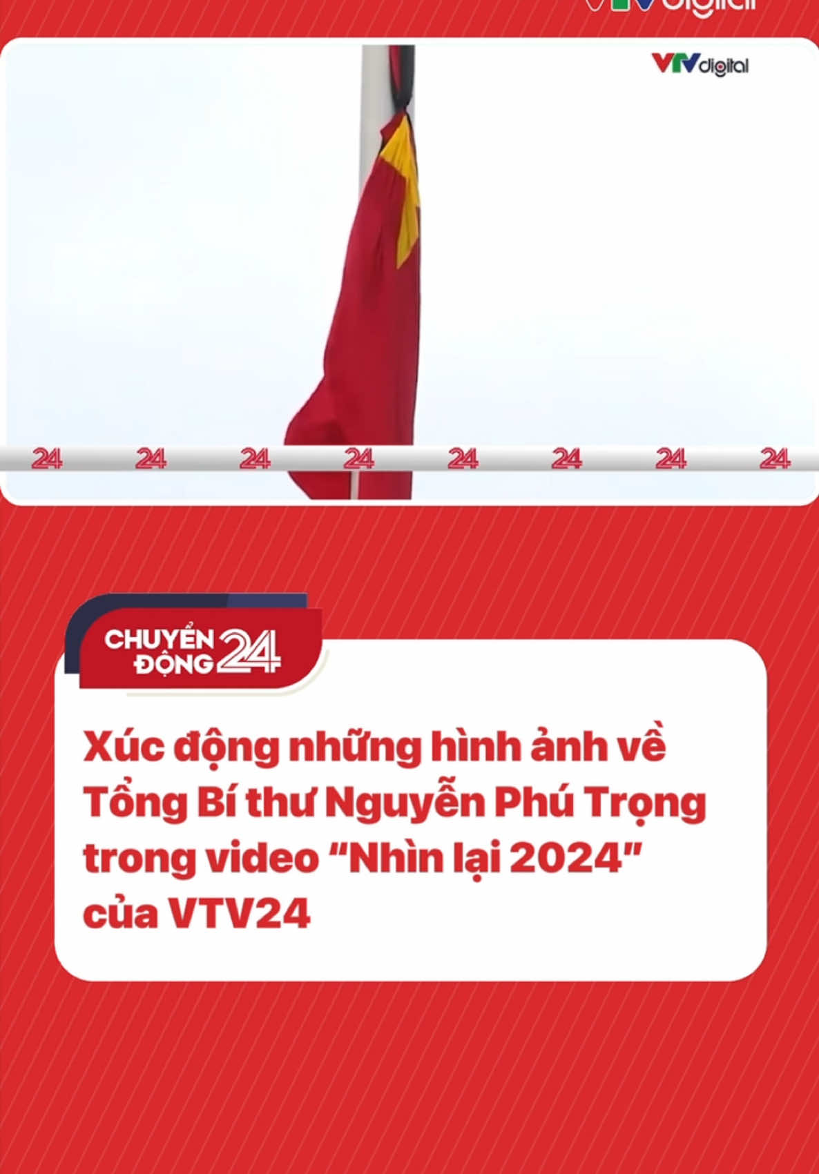 Xúc động những hình ảnh về Tổng Bí thư Nguyễn Phú Trọng trong video “Nhìn lại 2024” của VTV24 #chuyendong24h #vtv24 #vtvdigital #tintuc #vtv1 #TikToknews #LearnOnTikTok #nhinlai2024 