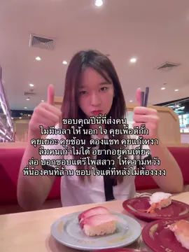 อยากอยุ่คนเดียวจริงๆแค่ไม่อยากอยู่กับเราอะดิ #มจพ #05 #วงสว่าง11 #kmutnb #fyp 