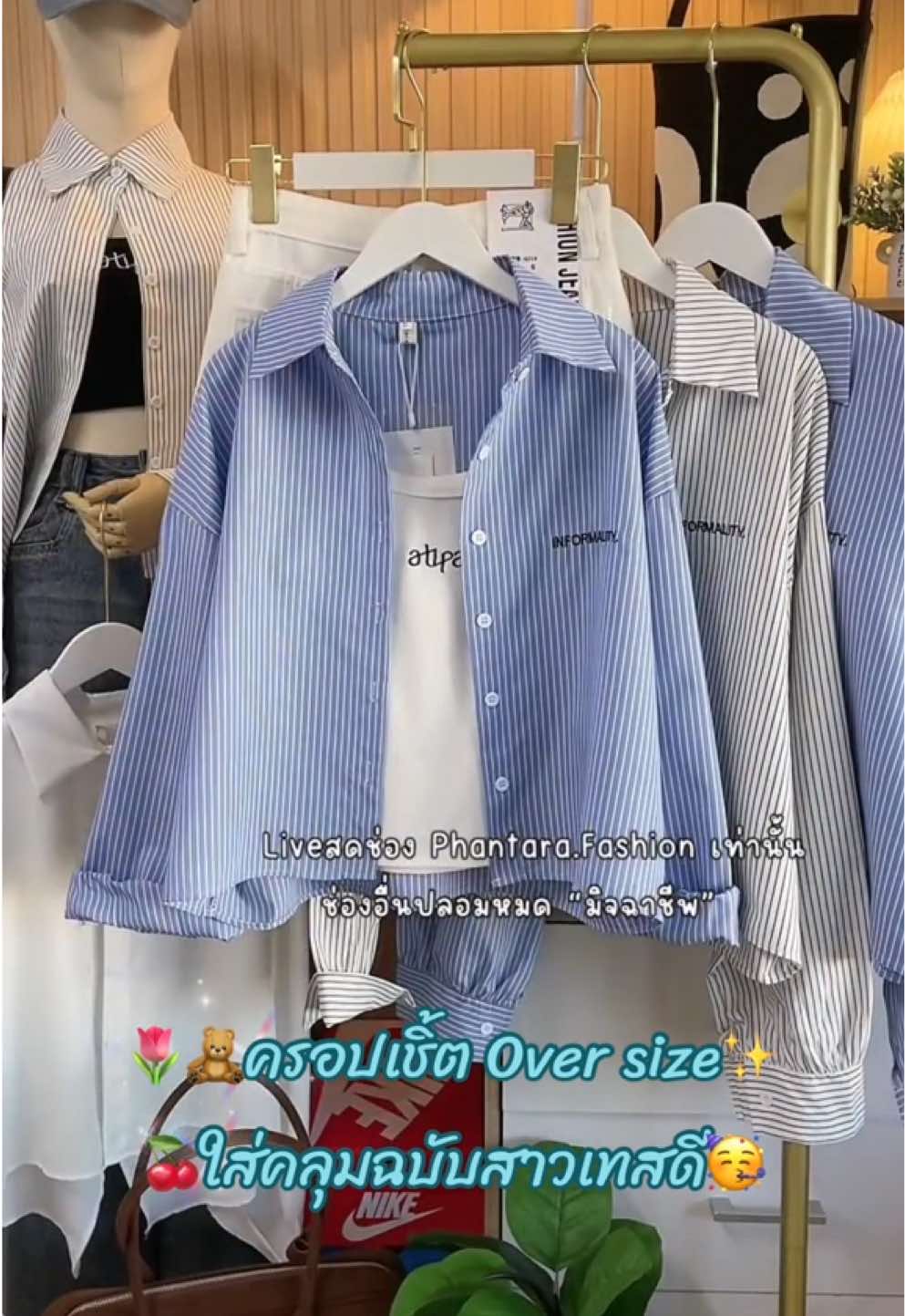 🍒🧸ครอปเชิ้ต “OverSize” เทสดีสุดๆ เชิ้ตลายริ้วมี 2 สี ดำและฟ้า แมทง่ายสาวอวบ ใส่ได้นะคะ 🥰😍                          อก 32-34-36 ไซร้ S อก 38 - 40 ไซร้ M อก 42 ไซร้ L อก 44-46 ไซร้ XL#เสื้อผ้าแฟชั่น #clothes #fyp #OOTD #ติดเทรนด์วันนี้ #fashiontiktok #newcollection #foryoupage 