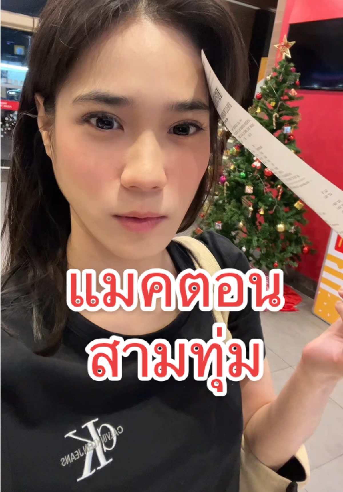 #fyp #fypシ゚ #tiktokพากิน #FoodFestonTikTok  #แมคโดนัลด์ #McDonalds #McCafe #แมคคาเฟ่ #RainbowSprinkle     #เรนโบว์สปริงเคิล