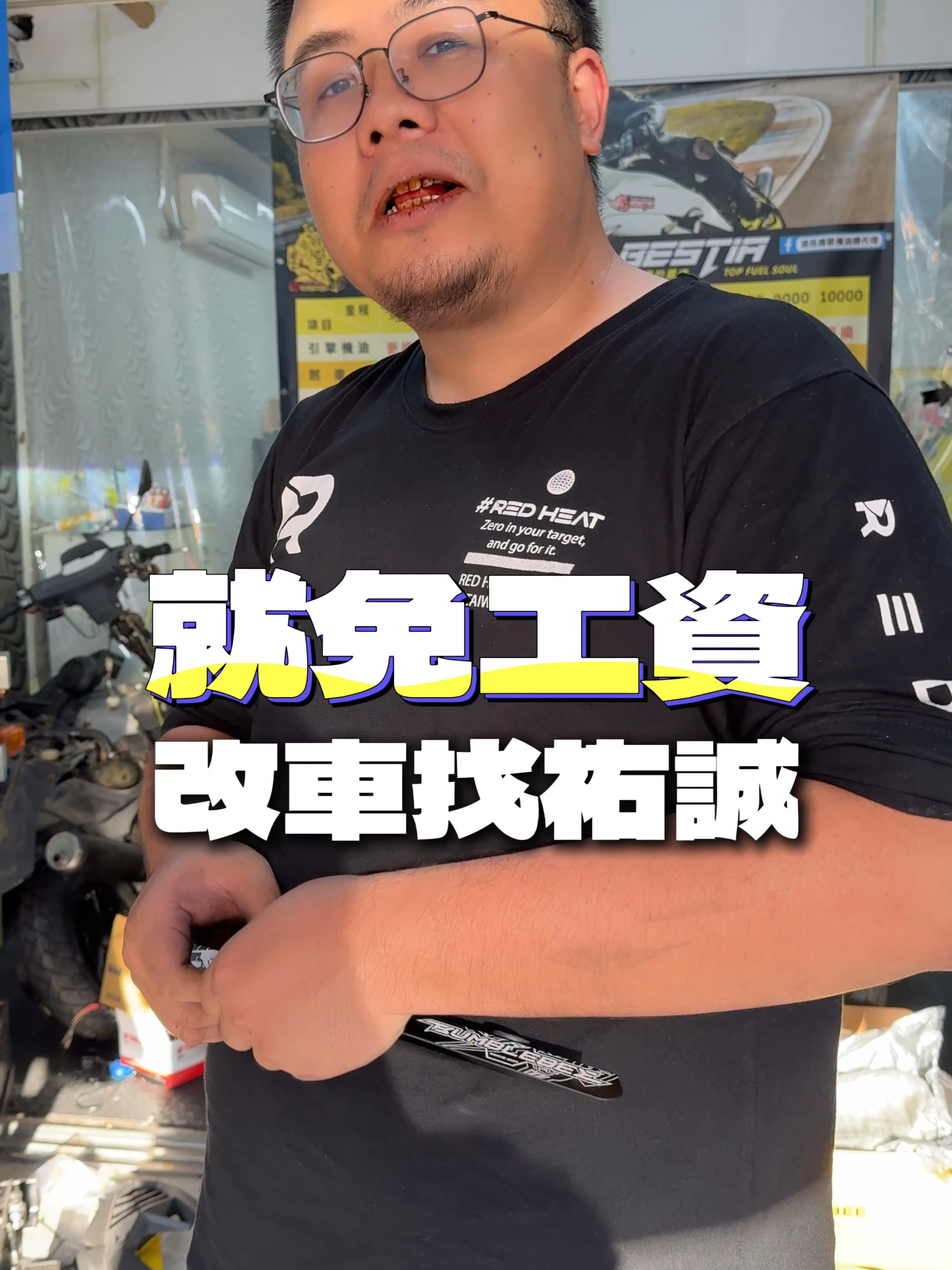 #合格排氣管 #黃蜂bt1砲管 #買一送一 #改車來祐誠 #精品批發 #台中 #大里 #霧峰 #推薦 #朝陽科技大學 #亞洲大學 #修平科技大學 #jetsl信仰 #B8R #krv #SYM #YAMAHA #KYMCO #我要上推薦啦