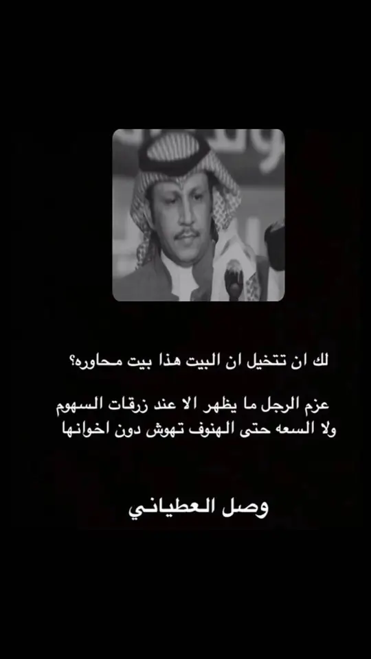 #مساءالخير #شعر_وقصائد #وصل_العطياني #اكسبلور 