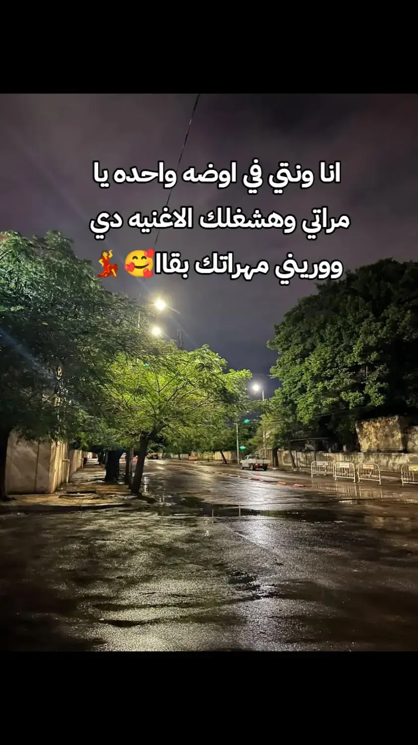 #ايوه بقا 😂😂