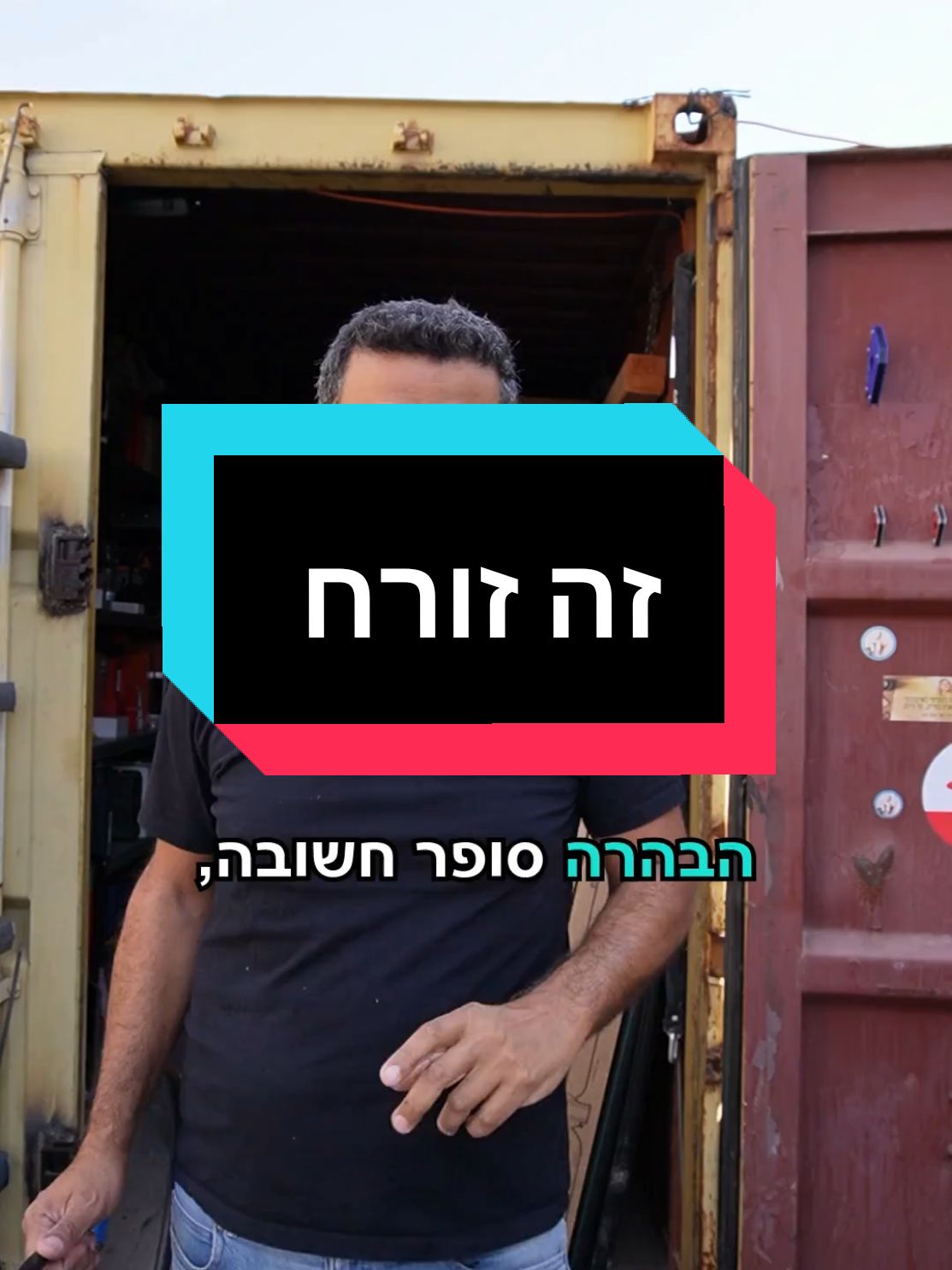 הבהרה ופרגון  #אינסטלציה #פינתהכלים #לימודיאינסטלציה #ידעזהכח 