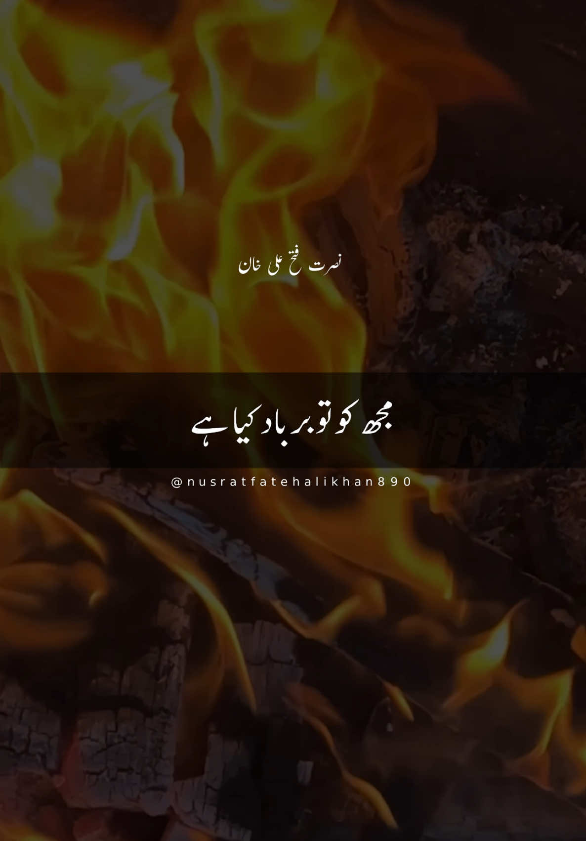 Mujh Ko Toh Barbad Kiya Hai #nusratfatehalikhan #viraltiktok #songlyrics #nusrarfatehqawali #goviral #qawalistatus #lyrics 