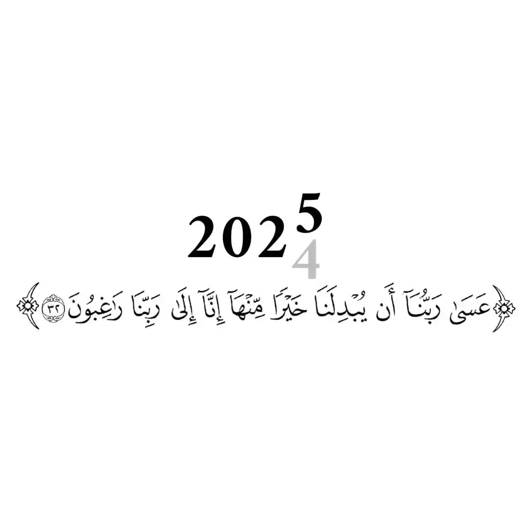 #ذي_قار #قلعه_سكر 