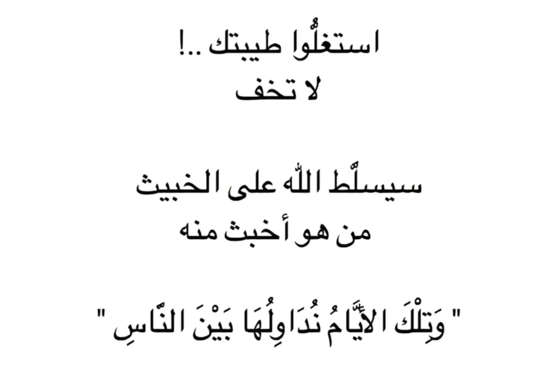 #راقت_لي 👌🏻❤️❤️