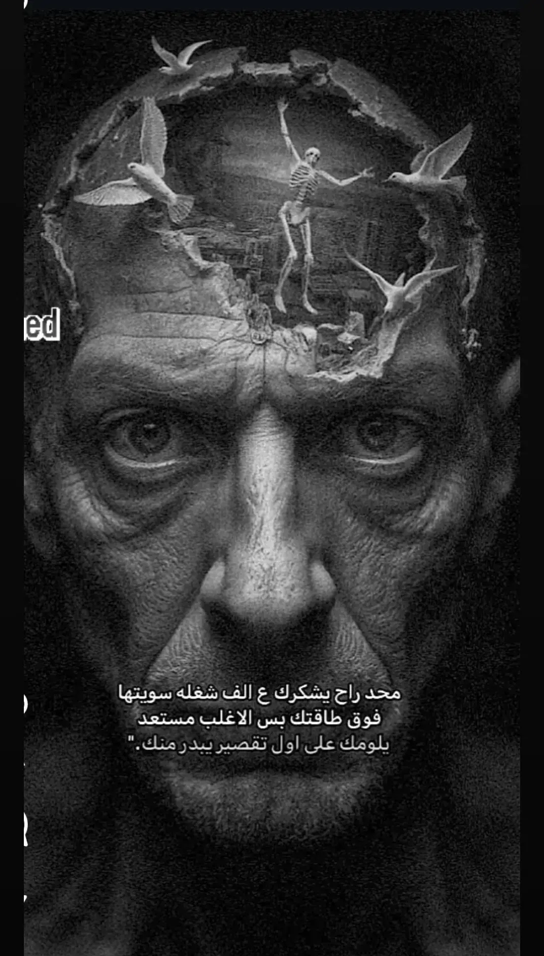 ‏قلة الأختلاطَ بالناس عَافية ... 💔🤦‍♂️#تصميم_فيديوهات🎶🎤🎬  #اعاده_نشر🔁  #ستوريات_حزينة  #شعراء_وذواقين_الشعر_الشعبي🎸  #بغداد_بصرة_موصل_الكويت_الخليج_دبي_  #عبارات_فخمه؟🖤☠️🥀⛓️  #fyppppppppppppppppppppppp 