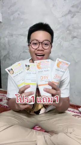 #clearnose #เทรนด์วันนี้ #โฟมล้างหน้า #โฟมล้างหน้าเคลียร์โนส 