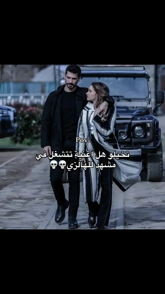 #halilibrahimkarasu #denizcanaktas #hudutsuzsevda #halzey #حب_بلا_حدود #zeynepkarasu #halilzeynep 