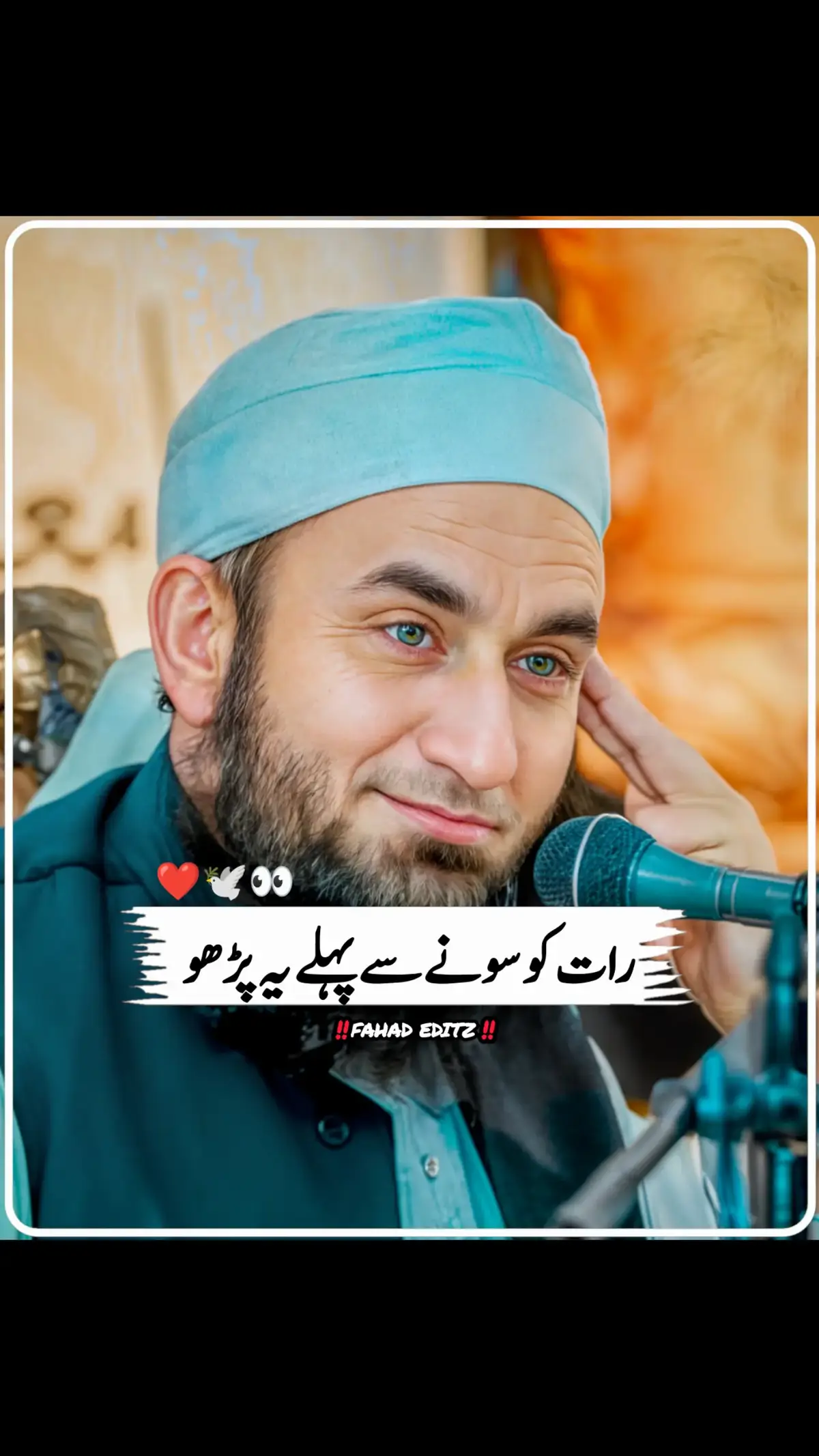 |||𝐌𝐎𝐋𝐀𝐍𝐀 𝐓𝐀𝐑𝐈𝐐 𝐉𝐀𝐌𝐄𝐄𝐄𝐋 𝐒𝐀𝐇𝐀𝐁...🥺❤️‍🩹 #muhammadajmalrazaqadri #islamicvideo #islamicstatus #islamicquotes #islamicvideostatus #1millionaudition #foryou #foryoupage 