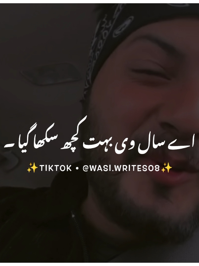 بہت کچھ سکھا گیا 🔥👿 #foryou #foryoupage #burhan_tv #fyp #fypシ #viral #viral_video_tiktok #punjabipoetry #wasiwrites08 