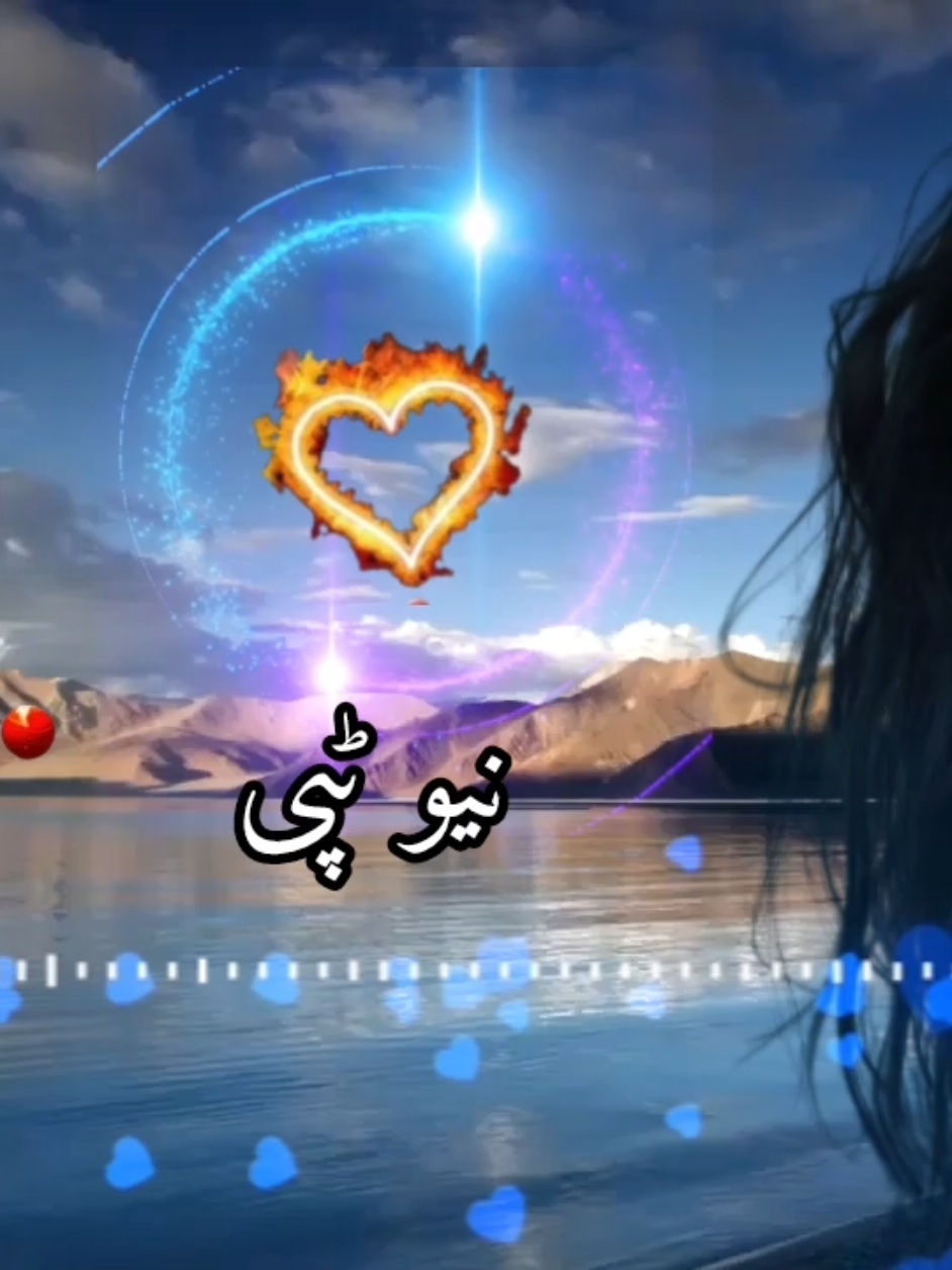 #💯💥💯💥💢 #New #pashto ##song #💔❣️💔❣️ #onthisday #sepchelfuryou #💯👨‍❤️‍💋‍👨👩‍❤️‍💋‍👨👩‍❤️‍💋‍👨💔❣️💔💯💯 