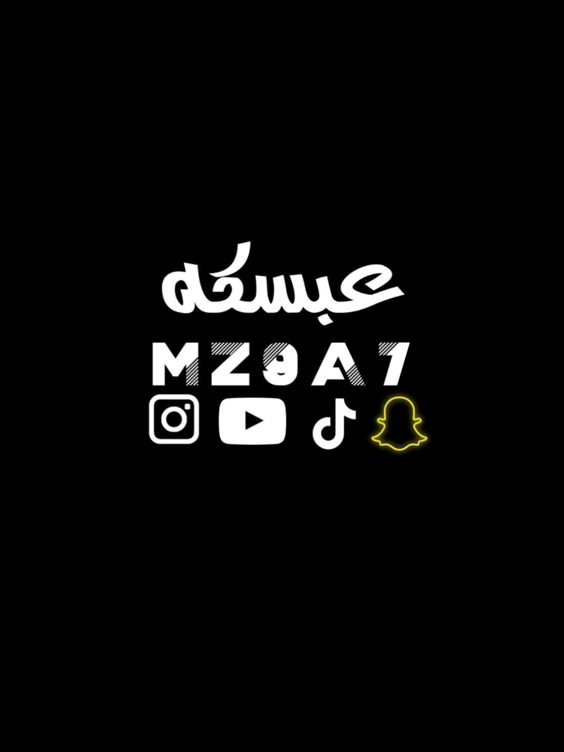 اكعدلج عدرب كعود حلوه يم عيون السود  الفنان مهند الجاسم #ريمكس #عبسكه_ميوزك🎧 #ريمكس_ليڤنfm #ريمكسات #ريمكس🔥🖤 #دبكات_اجبور_وعزاجبور_💞💃😍 #ردح_عراقي_جديد_معزوفة_2020_ردح_خرافي 