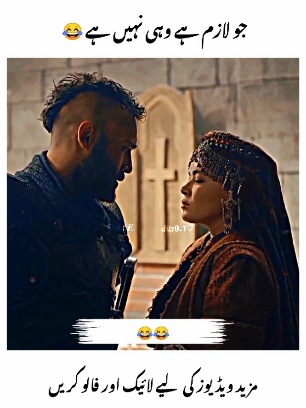 یہی تو لازم ہے😂😂#pleaseunfrezzemyaccount #pleaseviralthisvideo🙏🙏please #capcut #CapCut #grow #foryoupage #growmyaccount #fypシ゚viral #fyp #foryou #kurulusosman #ertuğrulgazi #ertugrul #viral #1m #noyan 