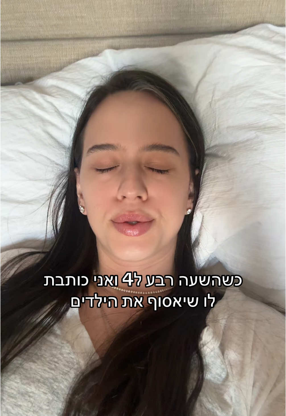 שעה קשההההה