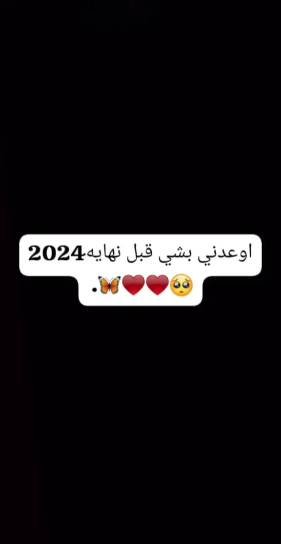 فداك الروح#❤️‍🔥 