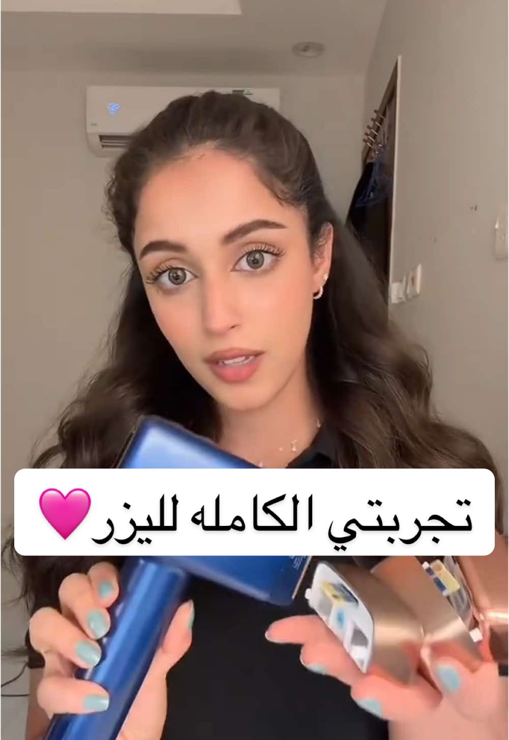 تجربتي الكامله بفيديو واحد اتمنى اي وحده كانت نفس حالتي تستفيد🫶🏻💕   @ليزر ملاي ✨  الخصم ماقد صار لاتفوتوه🫡  الكود SA1  #4u #viral #foryou #fypage #foryoupage   (اعلان عن تجربه شخصيه💯)