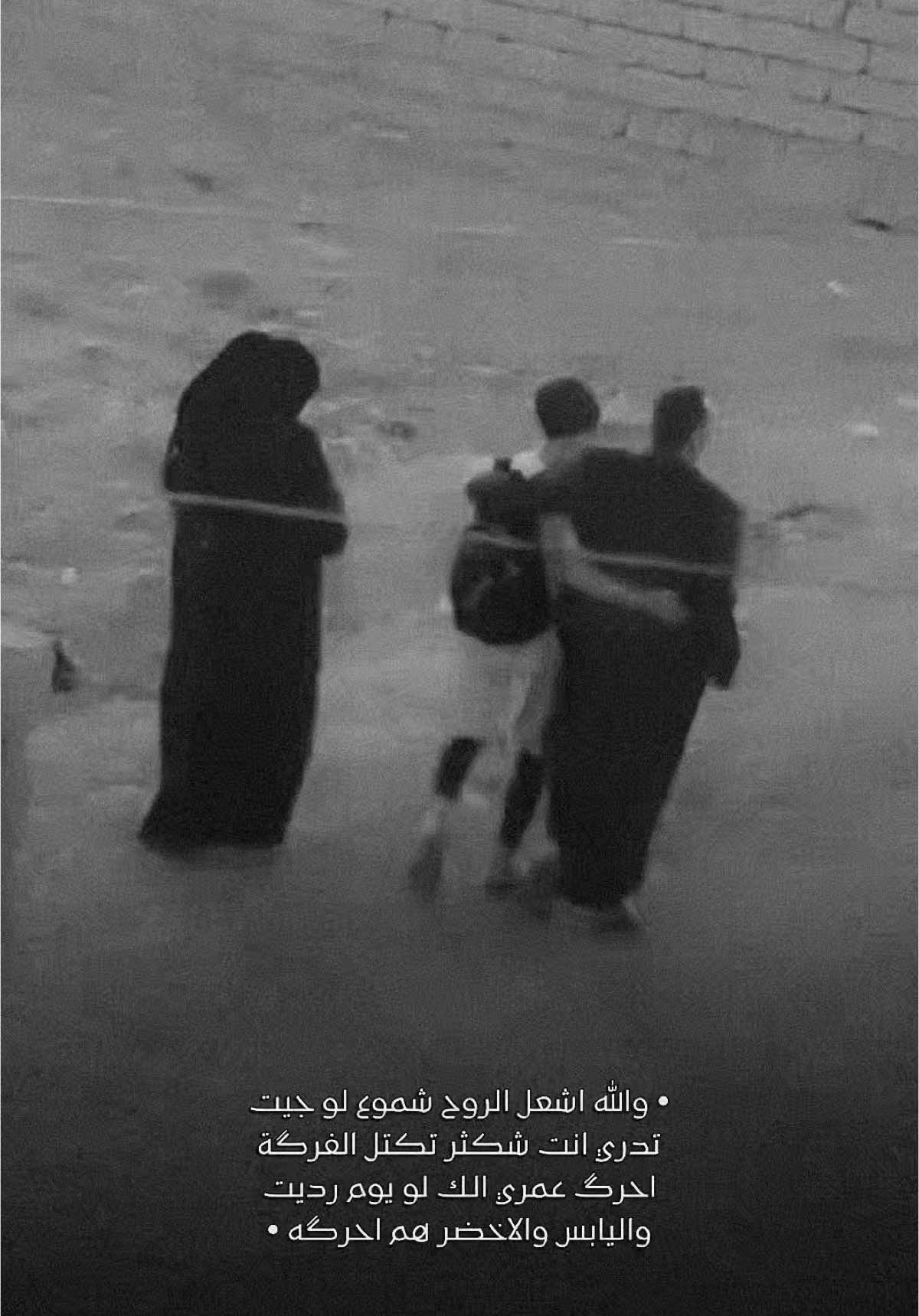 فقيدي💔 - - - -