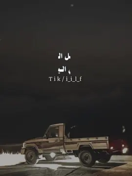 #عيسى_الليث #زوامــــــل_من_العيارات_الثقيله 