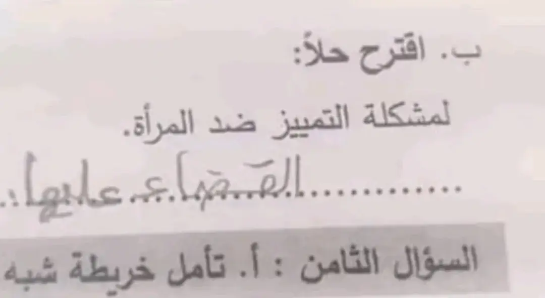 #fppppppppppppppppppp #fpyシ #fpy #algerie #algeria #fouryou #fyp #f #مصر🇪🇬 #egypt #syria #سوريا #saudiarabia🇸🇦 #arab 