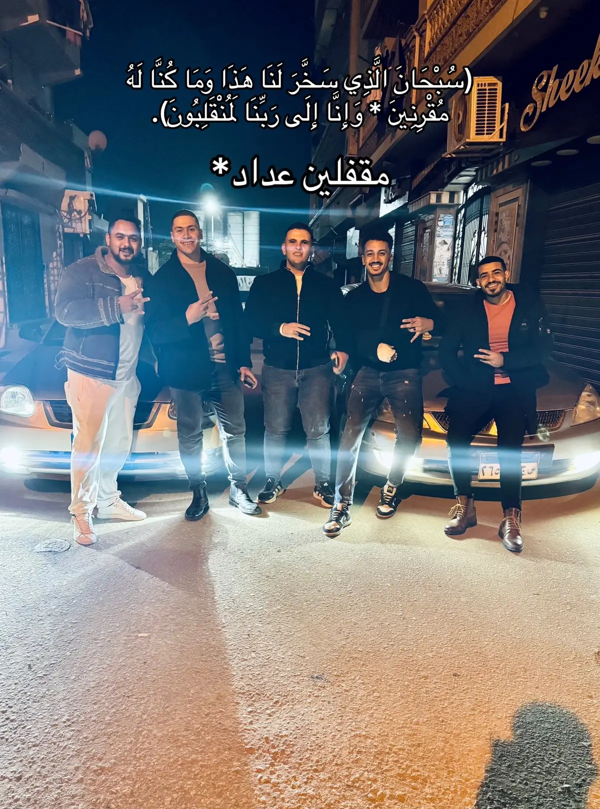 #fyppppppppppppppppppppppp #explore #videoviral #طرق_مصر_بقت_عالمية🇪🇬 @ahmed_elgebaly66 @Mohamed Ashraf @joo🤍🤍 @aahmed.ramadan1 