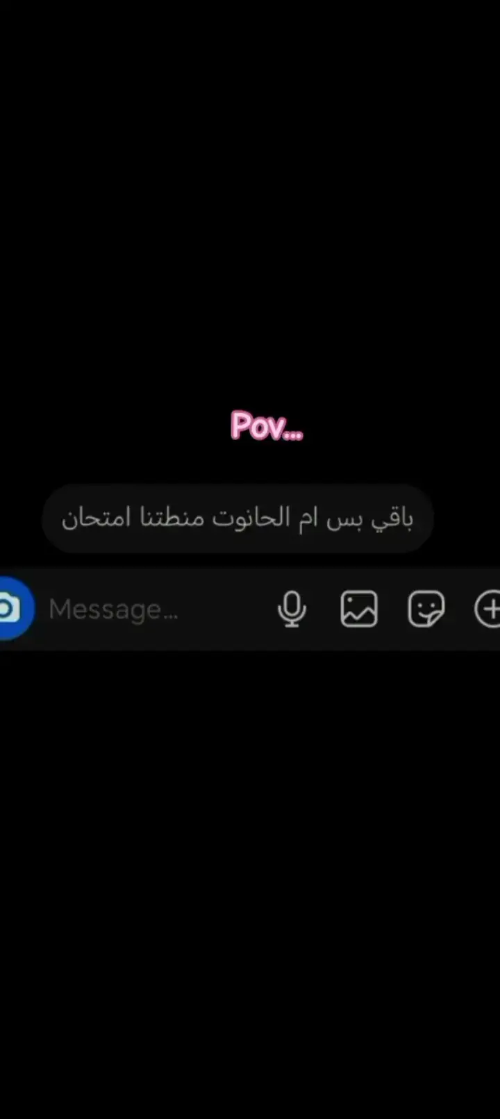 حقيقي🗿💔. #دبــس #فاطمه_قيدار #الاعلاميه_فاطمه_قيدار #اقتباسات #صور 