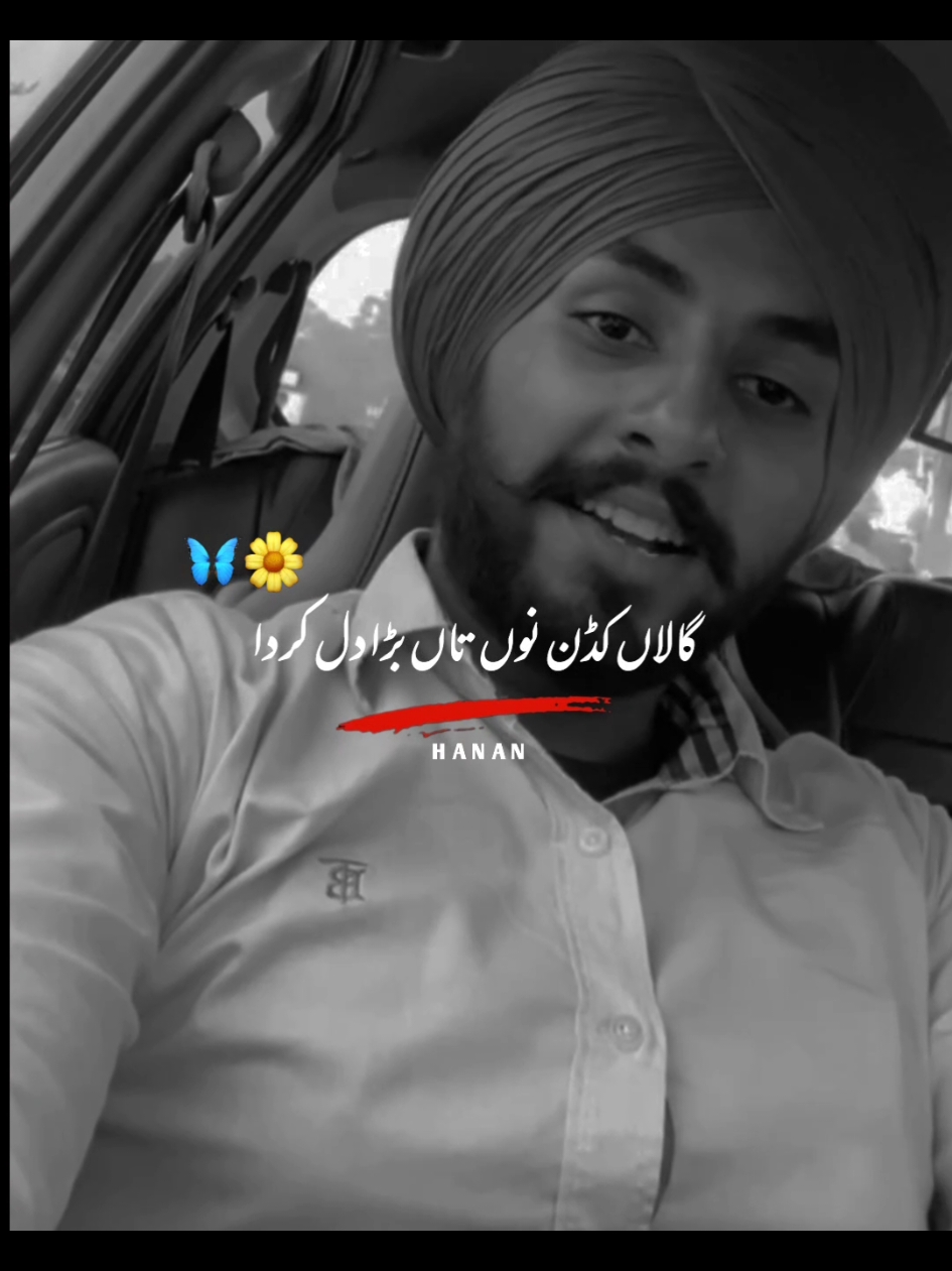 TikTok Team Don't Under review my Video😞💔#status #foryou #fyp #foryoupage #punjabi #song #viralvideo 