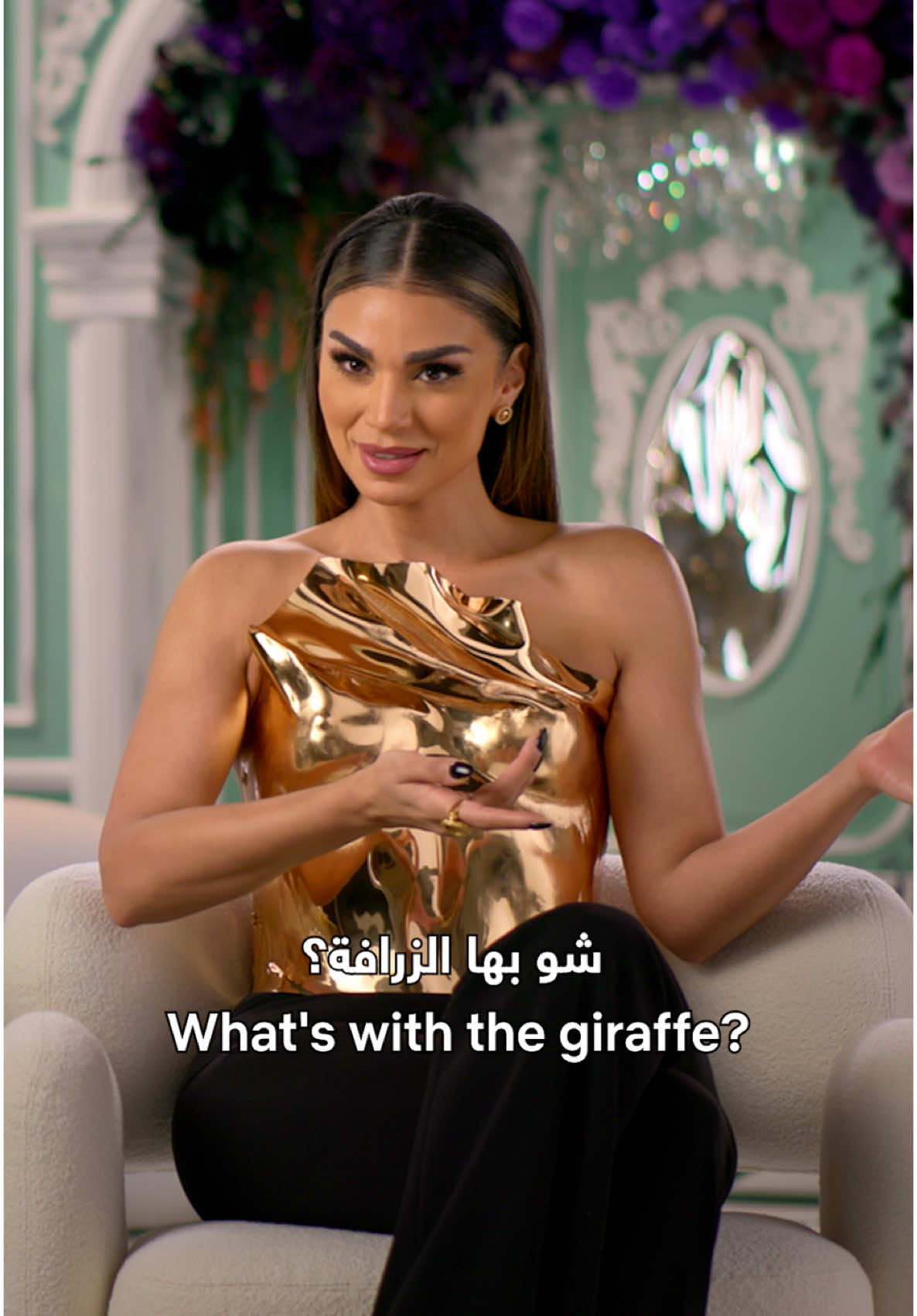 نتعلم فنون الرد من زينة 💁‍♀️✨ موعدنا مع #دبي_بلينغ 8 يناير على نتفليكس @Zeina Khoury  #DubaiBling #whattowatch  #دبي_بلينق #نتفلكس #نتفليكس #برامج_نتفلكس 