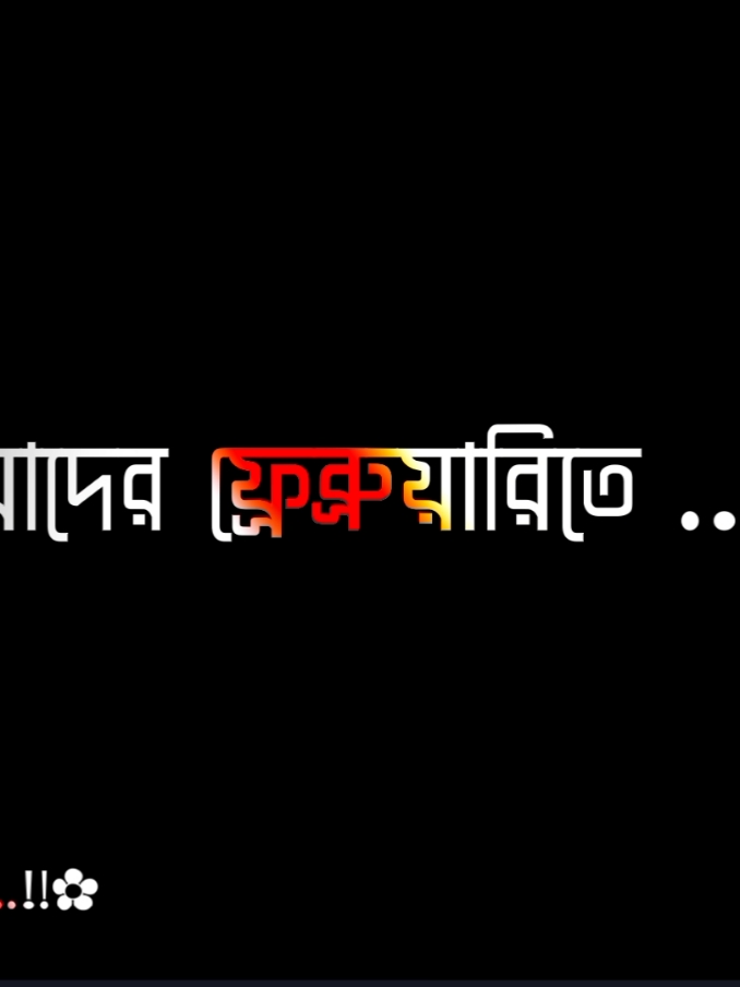 আমি আছি প্রথমেই 🥸😇🥹 কচু পাতাও পাব না রে ভাই 🐵🐸