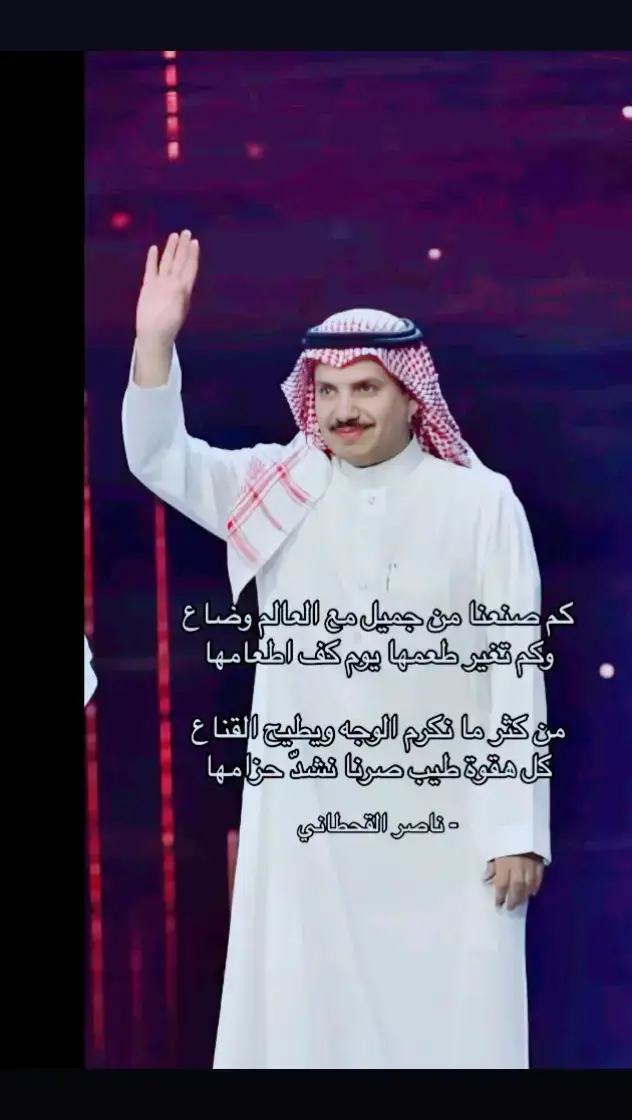 #شعروقصايد #جزل_الابيات#القصيد_النادر #شعر#شعروقصايد#شعروقصايد#جزل_الابيات #شعروقصايد#جزل_الابيات#جزل_القصيد#شعروقصايد 