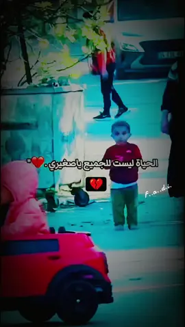 #ستوريات_فادي #الهارب_من_الماضي❤️ #fyp 