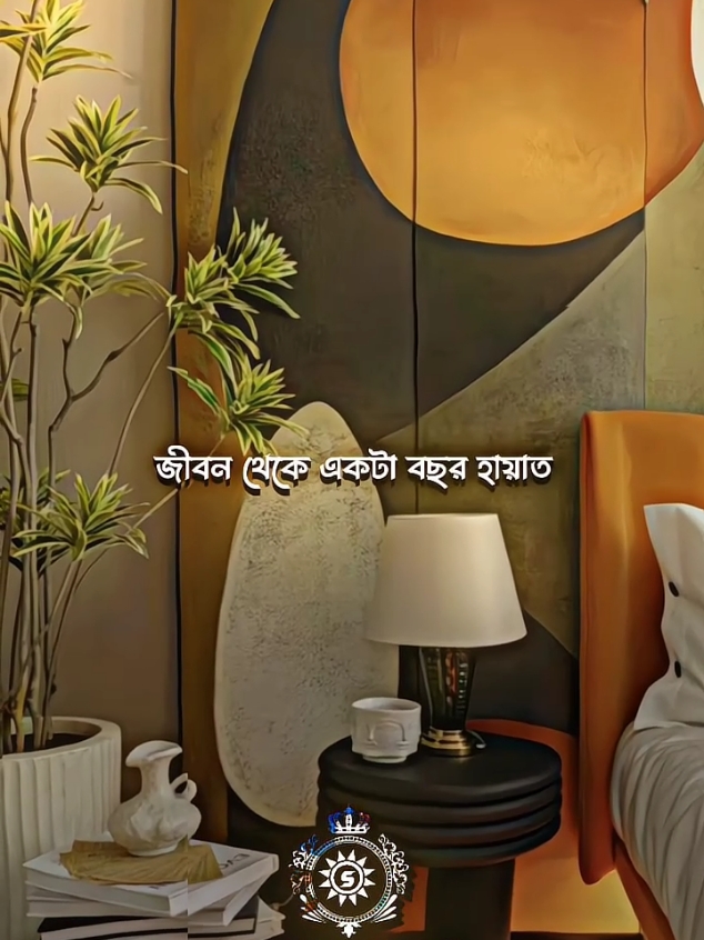 হাস আফসোস 🥺#আবু_ত্বহা_মুহাম্মদ_আদনান #ইসলামের_পথে_এসো😍 #ইসলামিক_ভিডিও #ইসলামিক_ভিডিও_🤲🕋🤲 #islamic #viralvideo #foryou #tiktokmuslim #vairal_video #status #trend #trending #grow #fyp #foryoupage #islamic_tiktok #islamic_media #bangladesh #sahin_alom_007