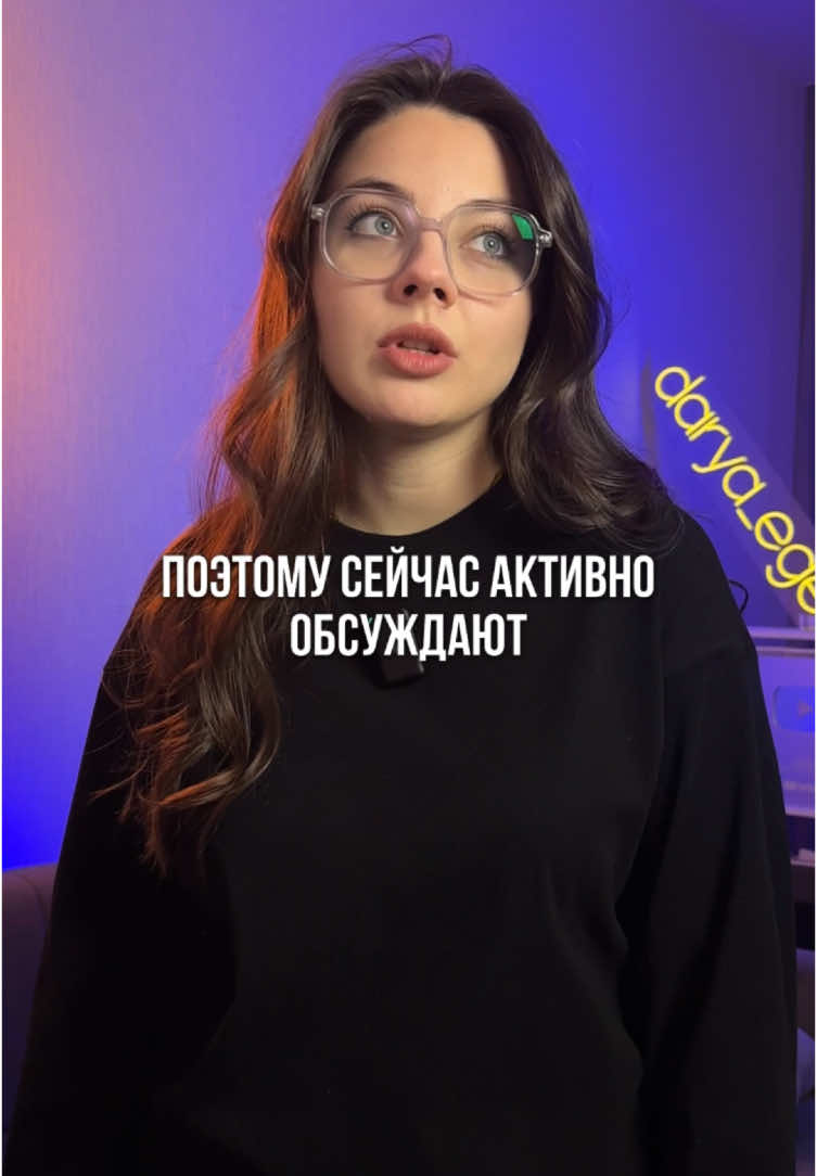 ДОМАШКУ ОТМЕНЯЮТ?  #обществознание #егэ #репетитор #огэ