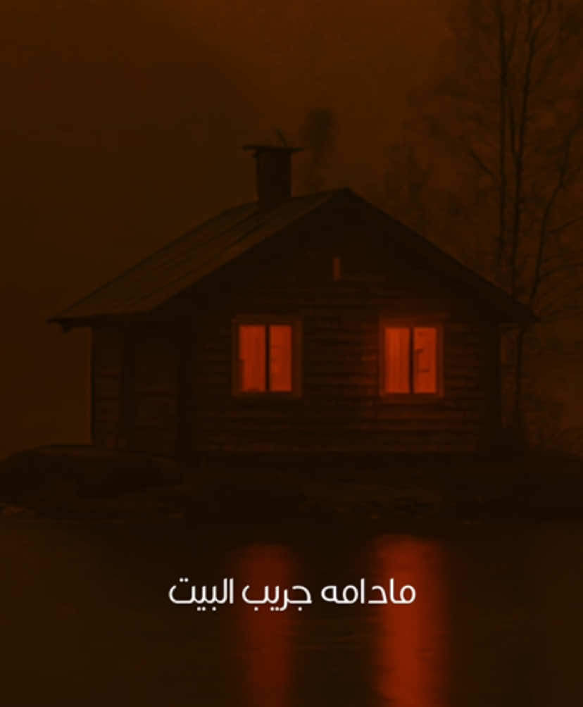 لمن عودتني عليك .،، #سيد_فاقد #قوالب_كاب_كات #كاب_كات #قصائد_حسينيه #تصميم #اكسبلورexplore 