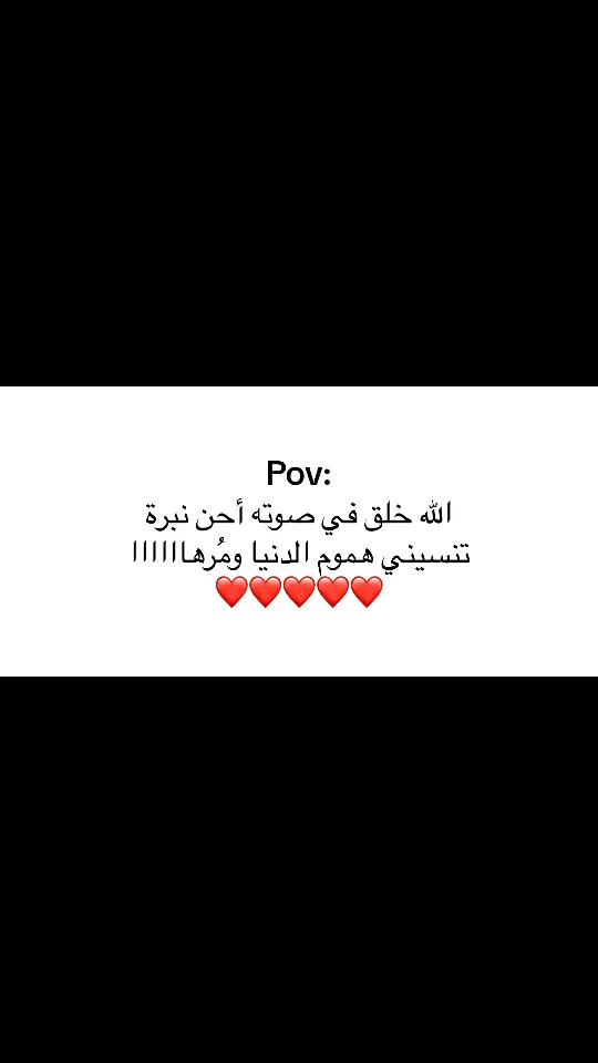 #B #اقتباسات #fypシ #4u #Love #اكسبلور 