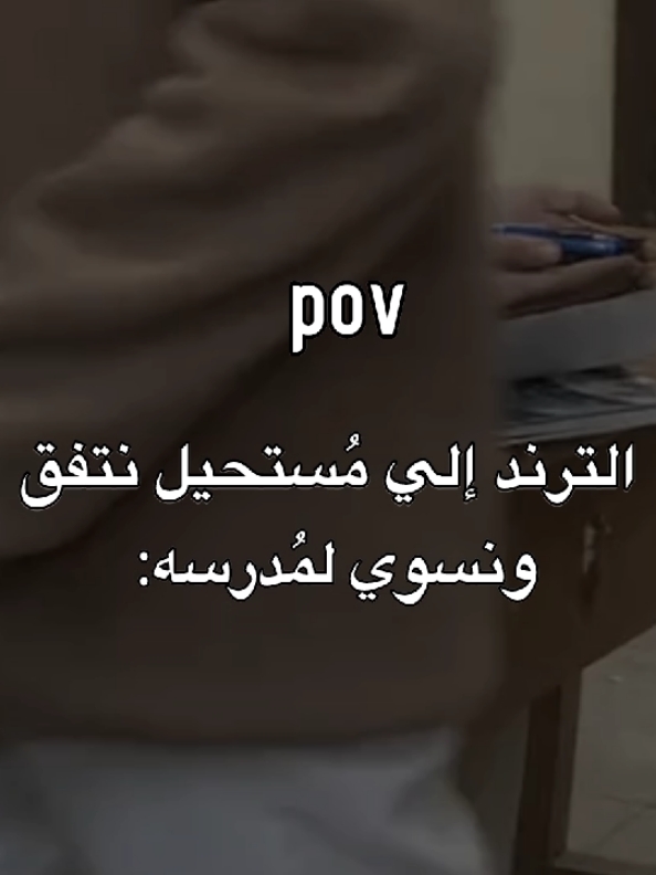 سويتوا؟          #fypシ #العراق #viral #مالي_خلق_احط_هاشتاق #الشعب_الصيني_ماله_حل😂😂 #مَارينال🇮🇶 #رياكشن #explore #ترند_المعلمين 