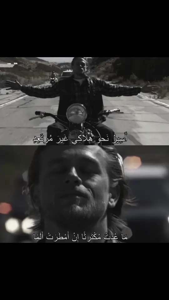 #fyp #T #jaxteller #sonsofanarchy 