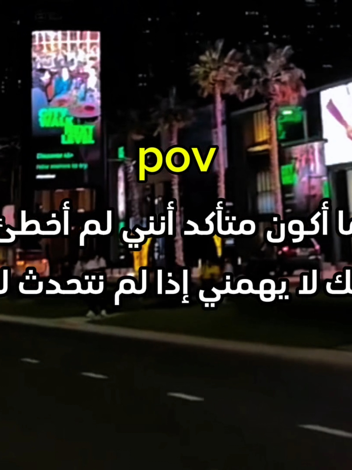 😓#استوريهات_واتساب #استوريهات #كئيب #fypシ゚viral🖤tiktok #fyp 