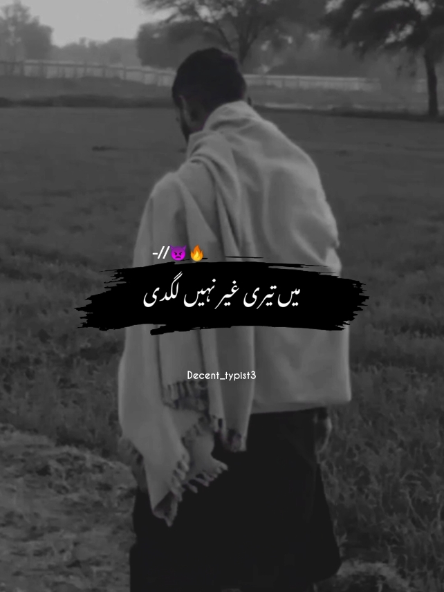 Tiktok team don't underview my videos🥺🥺 trending punjabi song status, attitude punjabi status, attitude status, punjabi whatsapp status, attitude punjabi shayari status, punjabi boys attitude whatsapp status, punjabi status, how to make punjabi status, punjabi shayari status, new punjabi song, karan aujla punjabi status, girls attitude status, punjabi shayari whatsapp status, punjabi new whatsapp status, boys attitude status video, best attitude whatsapp status, attitude whatsapp status video, punjabi shayari, status, whatsapp status #status #attitude #punjabisong #viral #viralvideo #vairal #vairalvideo #status #whatsappstatus #foryou #foryoupage #fypage #trending #trendingsong #decent_typist 