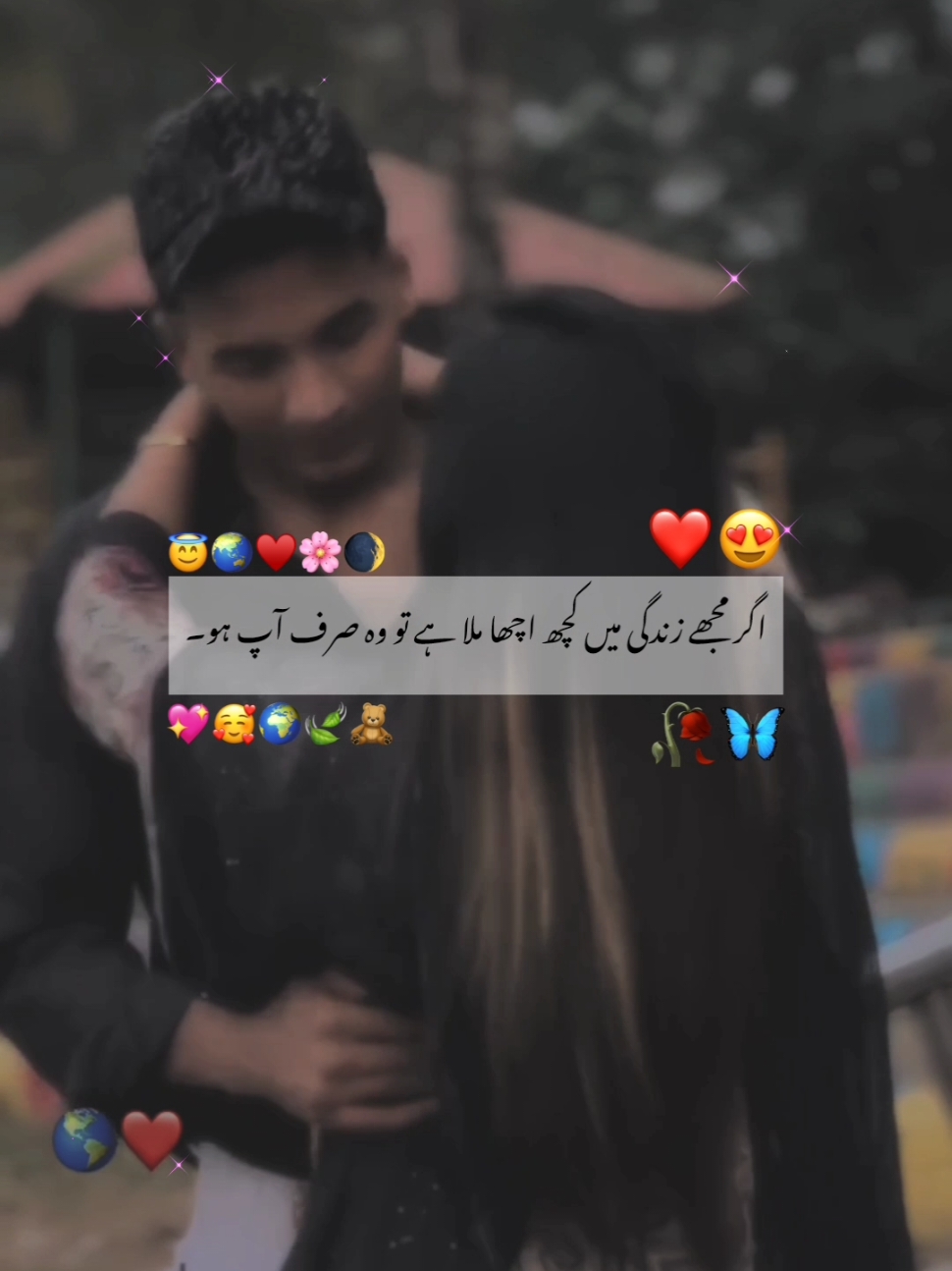 Alhamdulillah 🖤🌼  #foryoupage #fyp #fypviral  #unfreezemyaccount #poetry #status  #1millionaddition #deep_lines🥀 #fyp #ジviral #tiktokmademebuylt #1million #fyppppppppppppppppppppppp 