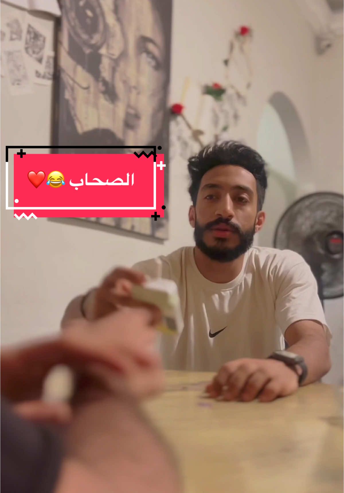 الصحاب 😂❤️ #عمر_ممتاز #omar_momtaz #momtazation